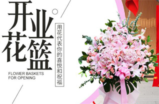 江苏徐州睢宁县花篮配送